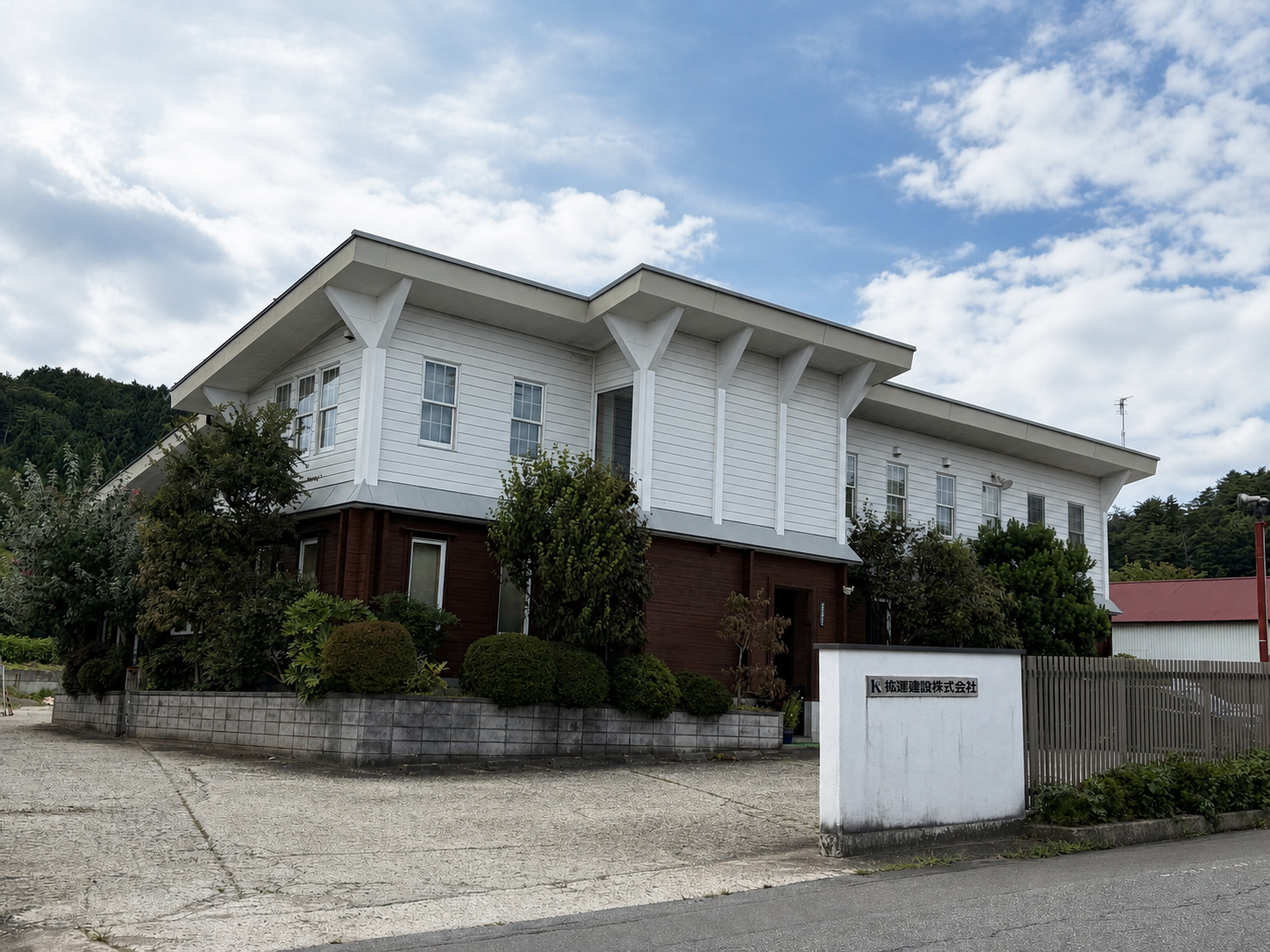 拡運建設株式会社 本社社屋